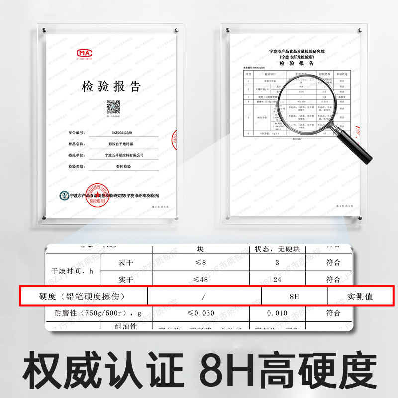 Саморазливная эпоксидная краска для пола с цветным песком
