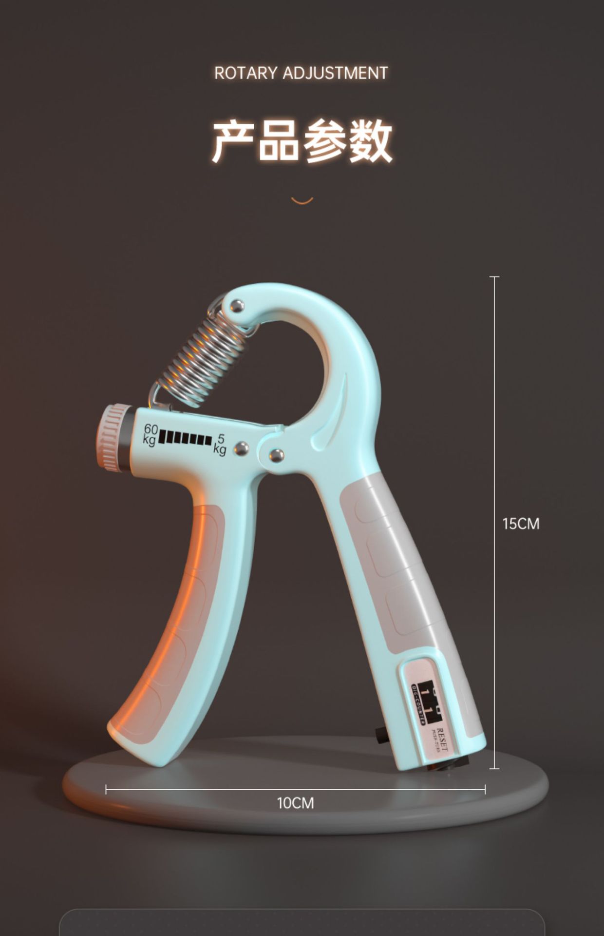 Регулируемый сжимач ручной силы с счетчиком