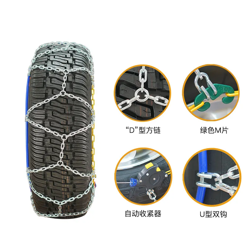 Автоматические выдвижные противоскользящие цепи для универсальных внедорожных транспортных средств и снежной местности