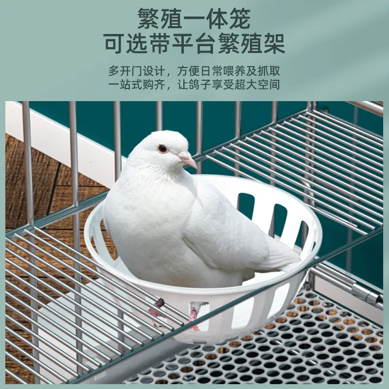Клетки для голубей для домашнего разведения