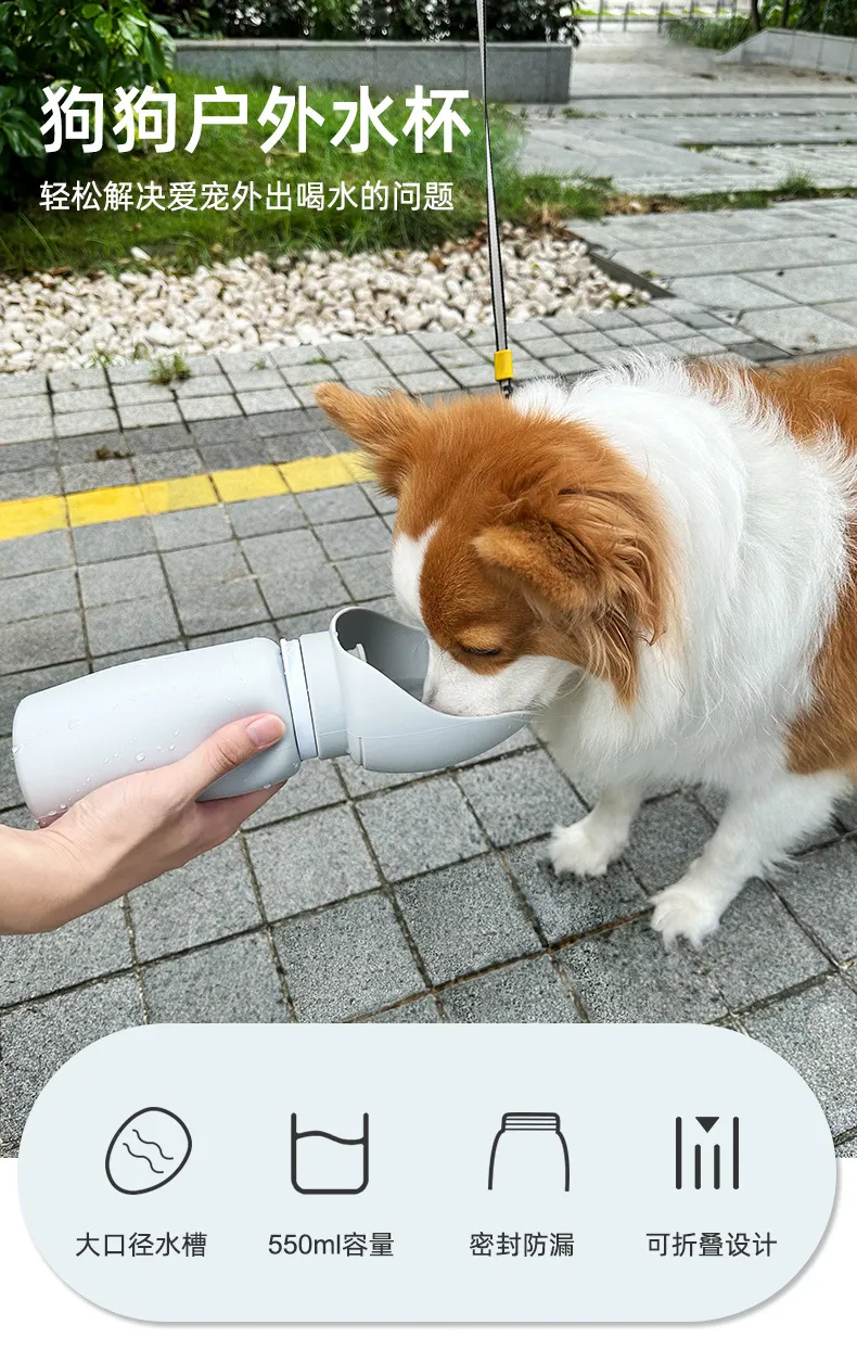 Товары для животных: Дорожная миска для собак