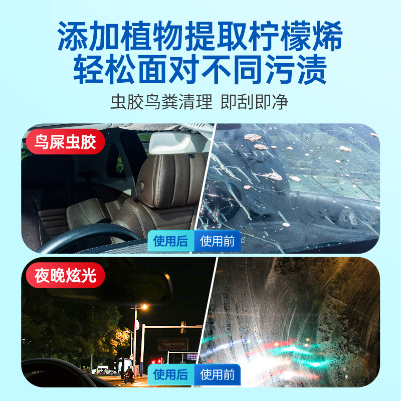 Омойка для автомобилей с защитой от замерзания при температуре от -40 до -25 градусов