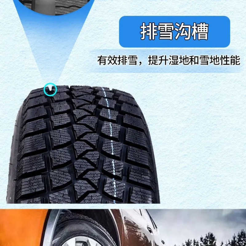 Зимние шины с противоскользящим покрытием