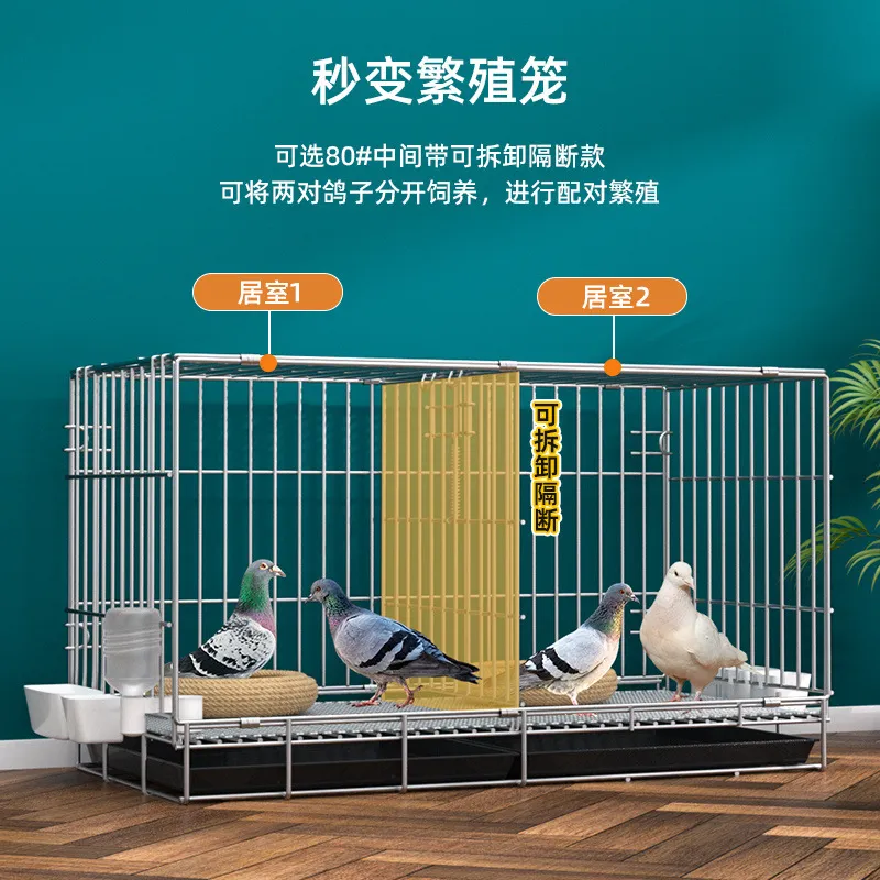 Клетки для голубей для домашнего разведения