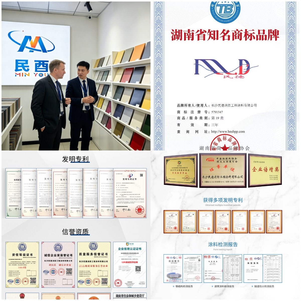Minyou Technology – Ваш универсальный поставщик промышленных товаров из Китая: от химикатов до стройматериалов