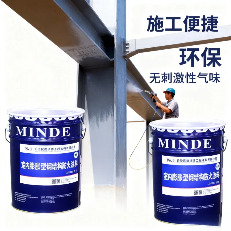 Огнезащитная краска для стальных конструкций вспучивающегося типа
