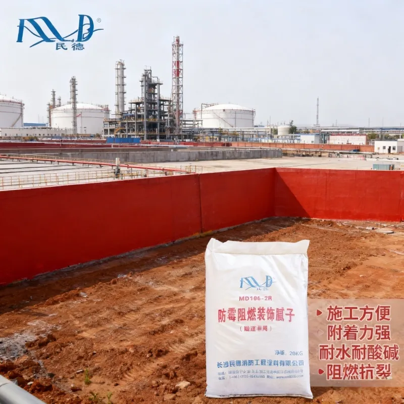 Противогрибковая огнезащитная шпатлевка