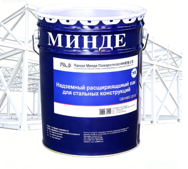 Огнестойкая краска