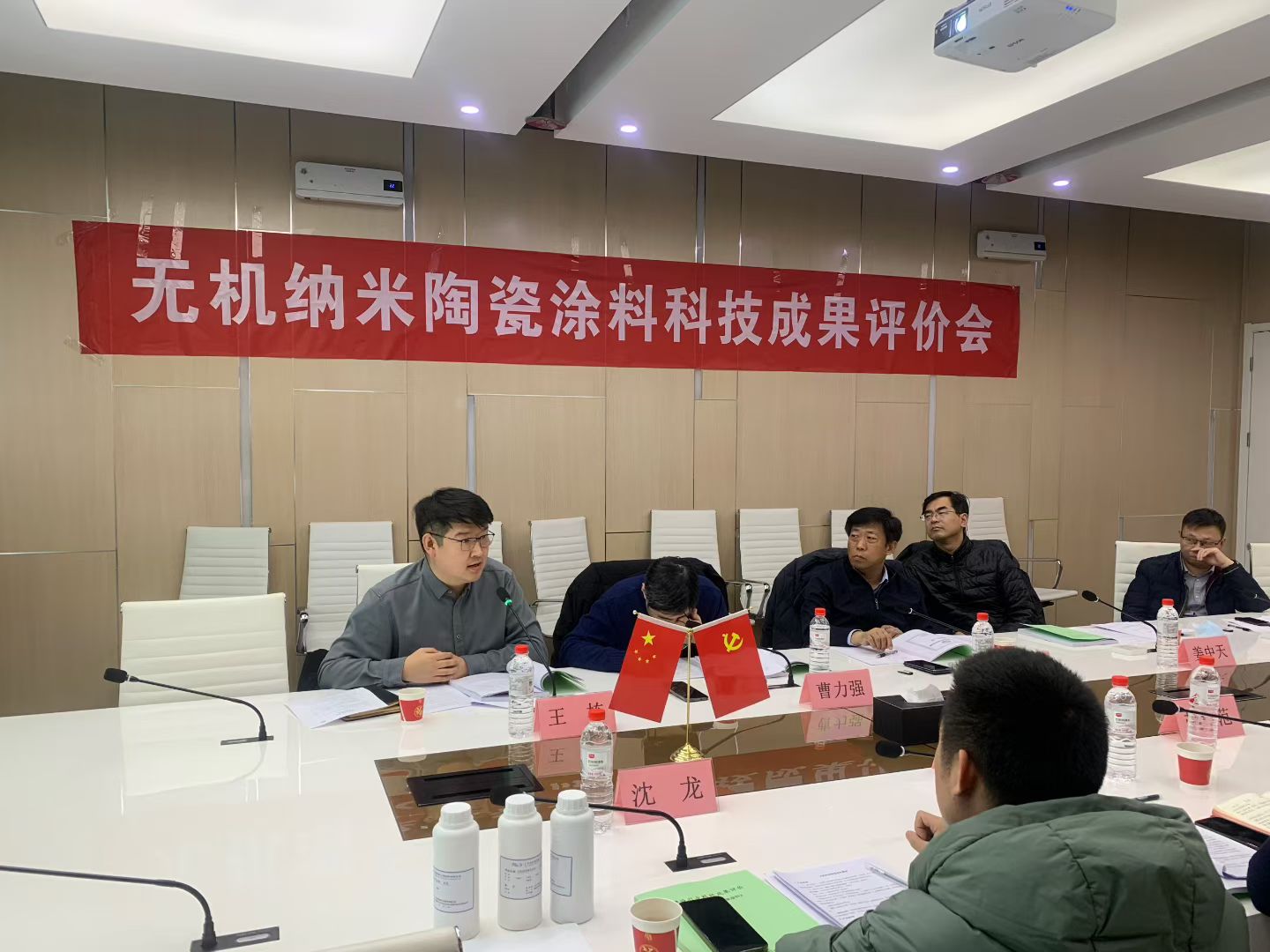 Minyou Technology представила в Пекине собственную разработку — неорганическое нанокерамическое покрытие