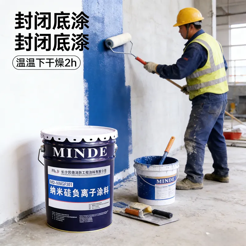 Нано-кремний на водной основе, покрытие с отрицательными ионами, класс горючести A, экологически чистый материал для отделки стен.