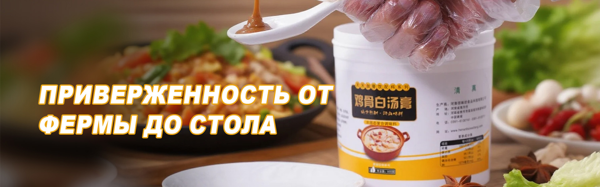 Представитель компании Байвэйфан принимает участие в брифинге по вопросам безопасности пищевых продуктов в летний период, организованном Народным конгрессом уезда