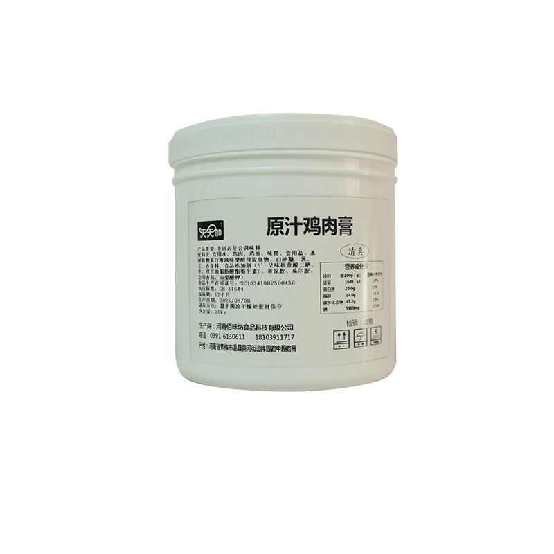 Густой концентрат натурального куриного бульона​ (3)