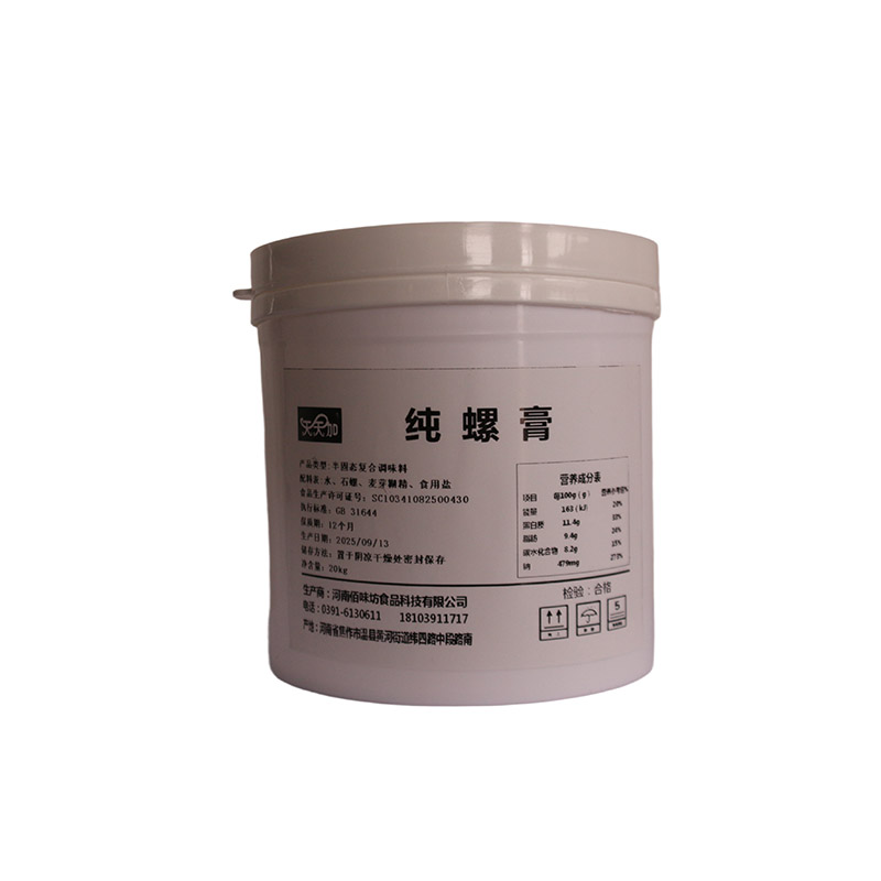 Густой концентрат чистого бульона из улиток​ (2)