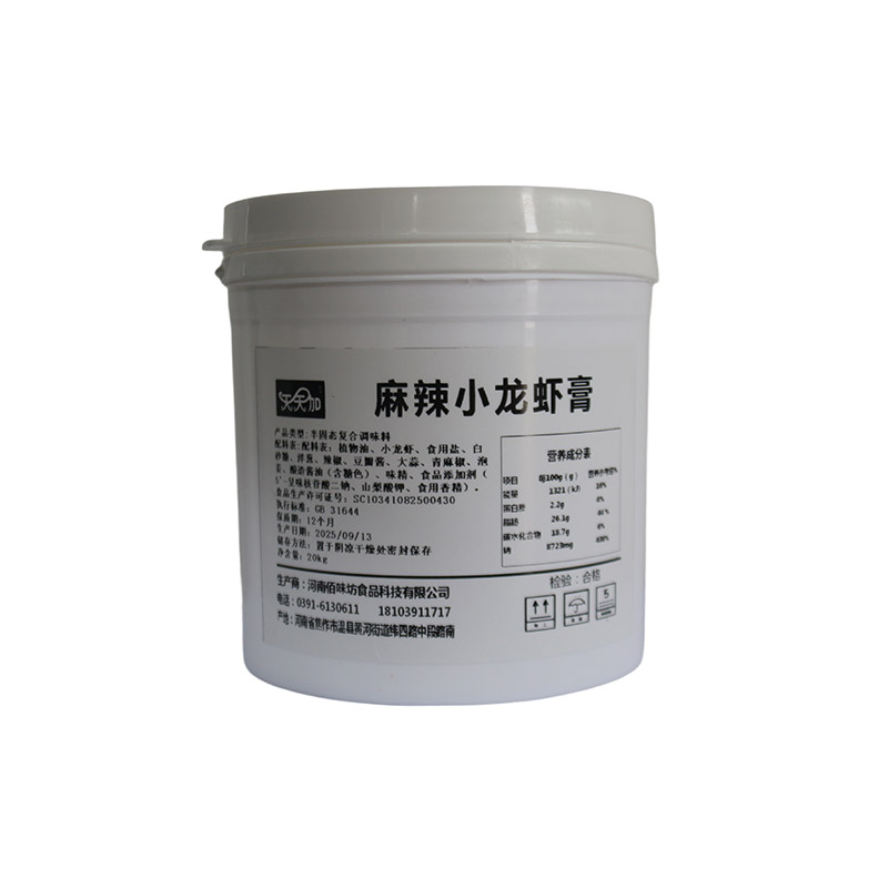 Острый густой концентрат для раков