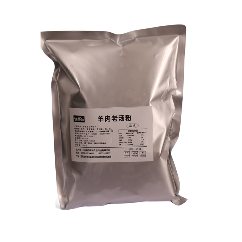 Порошок для бараньего бульона