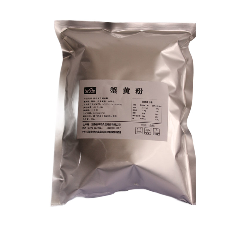 Порошок икры краба