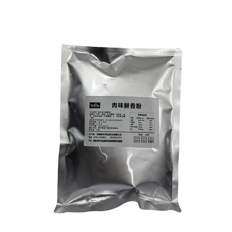 Порошок мясного ароматизатора