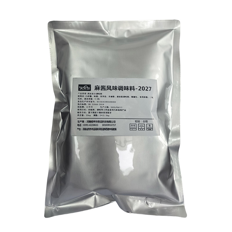 Приправа «Кунжутная паста»