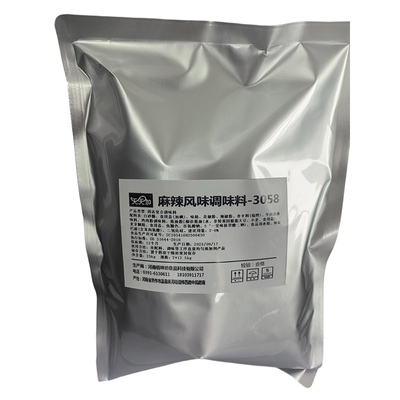 Приправа «Острый вкус»