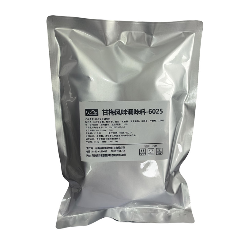 Приправа со вкусом Слив Мамэ