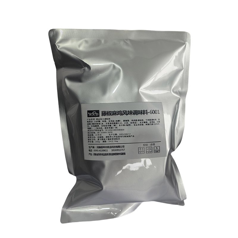 Приправа со вкусом “Цыпленка с пиментой”