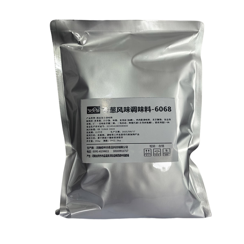 Приправа со вкусом зеленого лука