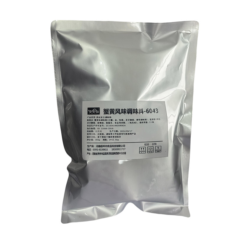 Приправа со вкусом крабовой икры