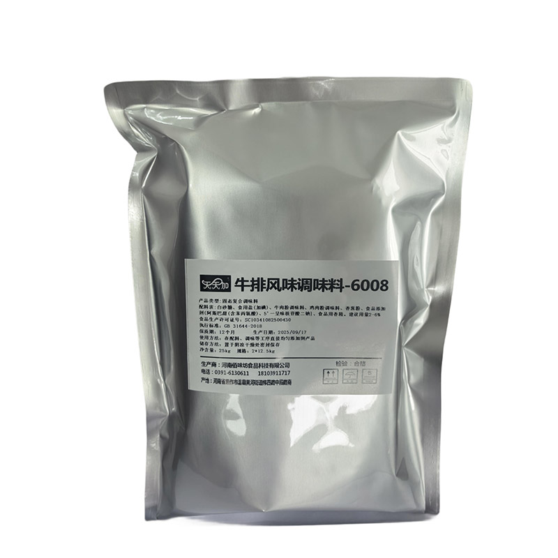 Приправа со вкусом стейка