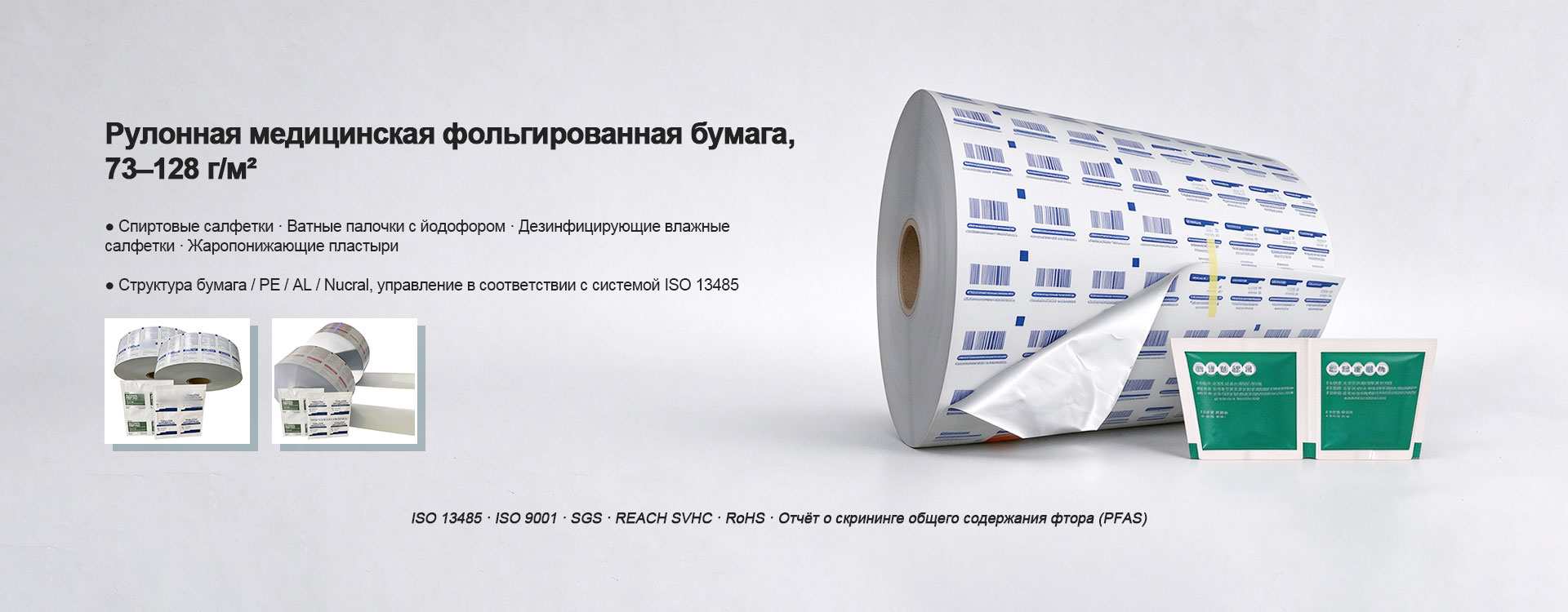 Дой-пак с зип-застёжкой для кофейных зёрен banner (2)