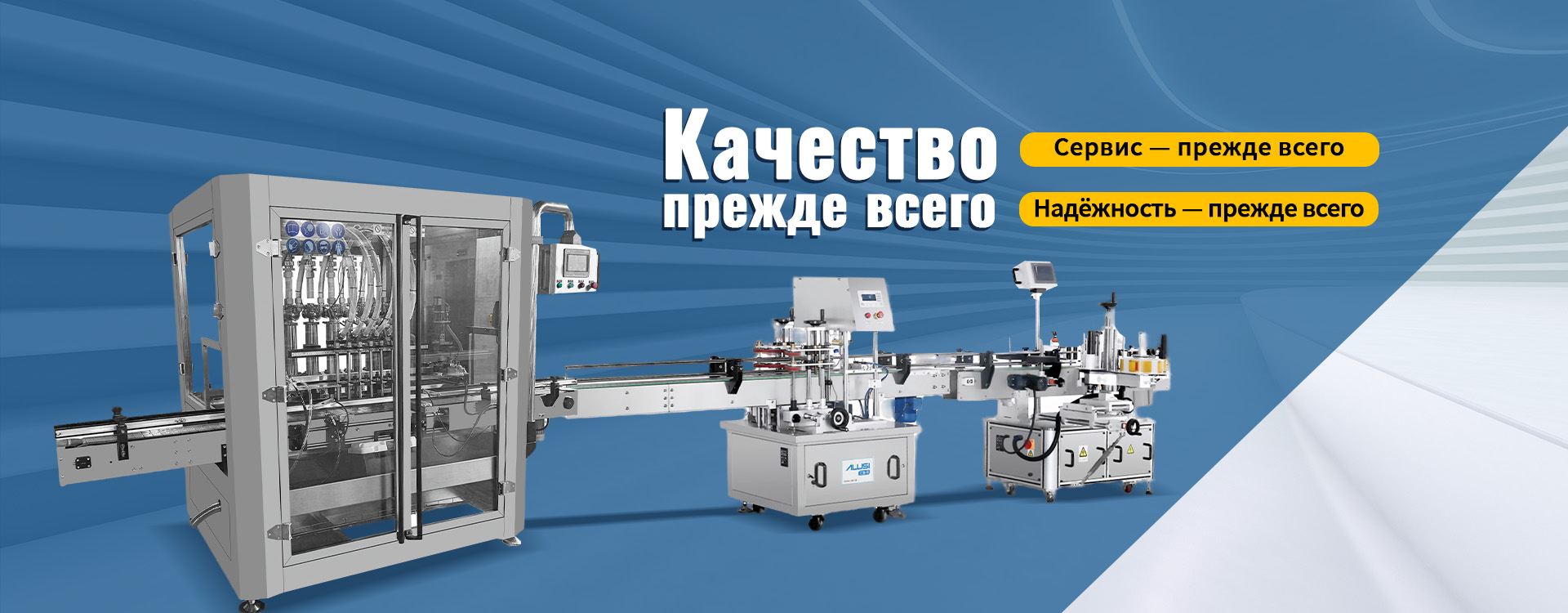 Вспомогательное оборудование-banner3