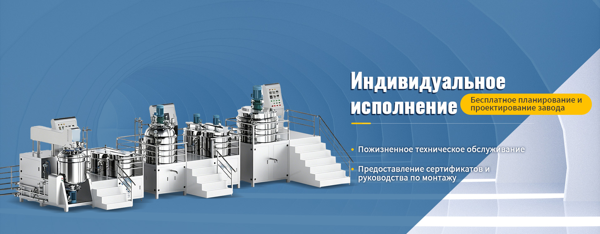 Вспомогательное оборудование-banner5