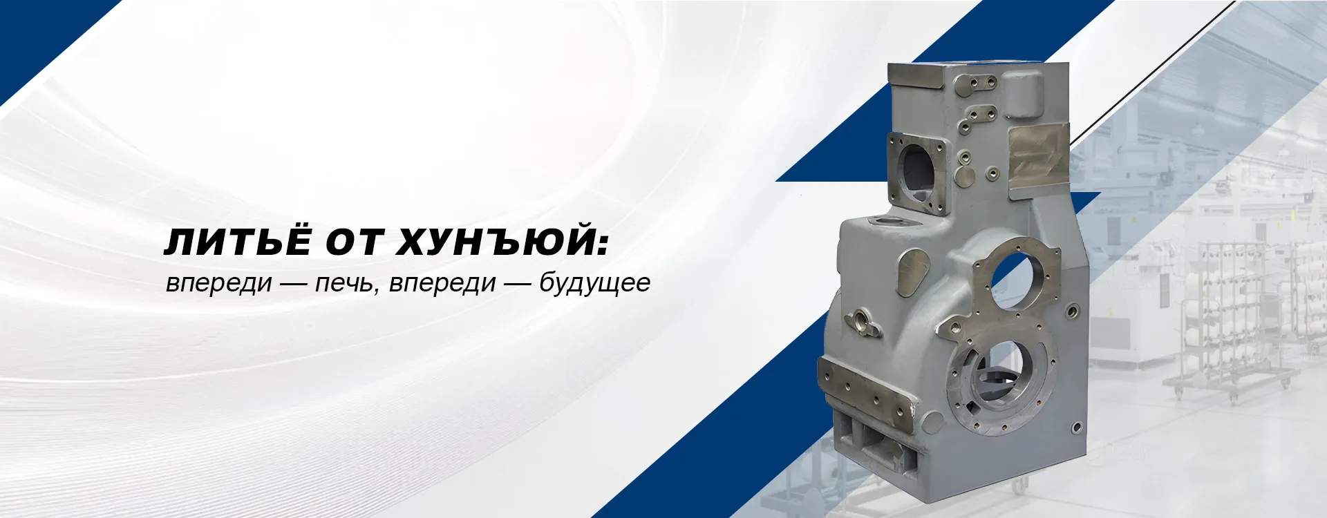 Картер маховика-banner3