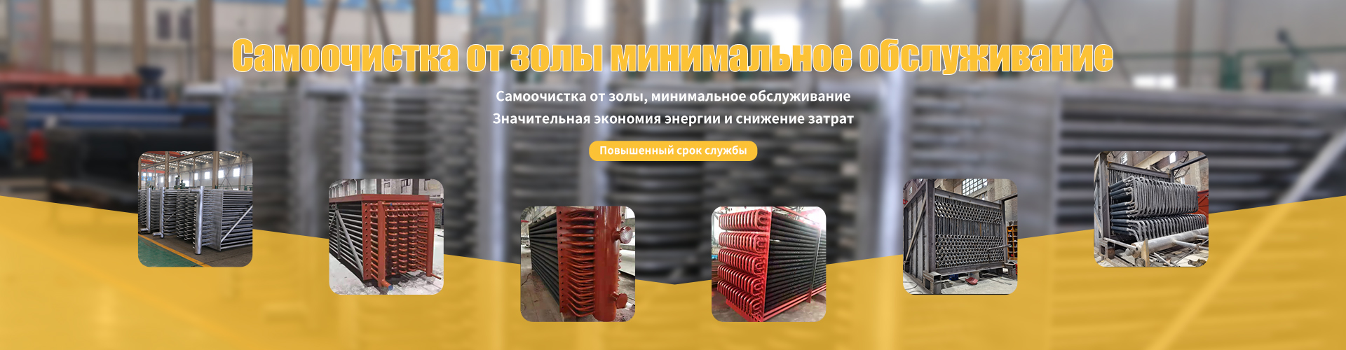 Контакты