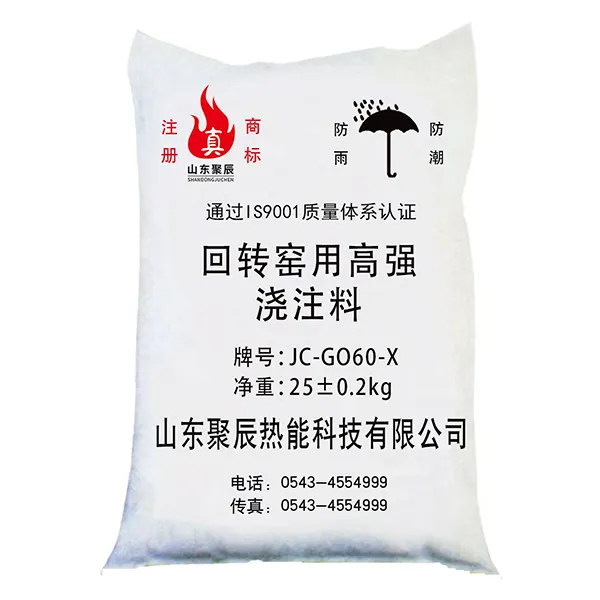 Высокопрочная литая смесь для вращающихся печей