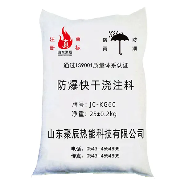 Взрывозащищенная быстросохнущая литая смесь