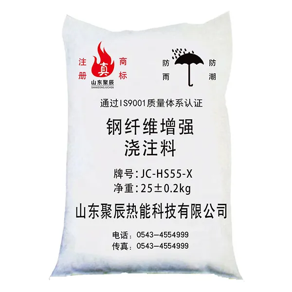 Сталефиброармированная литая смесь