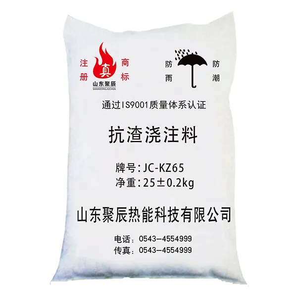 Шлакостойкая литая смесь