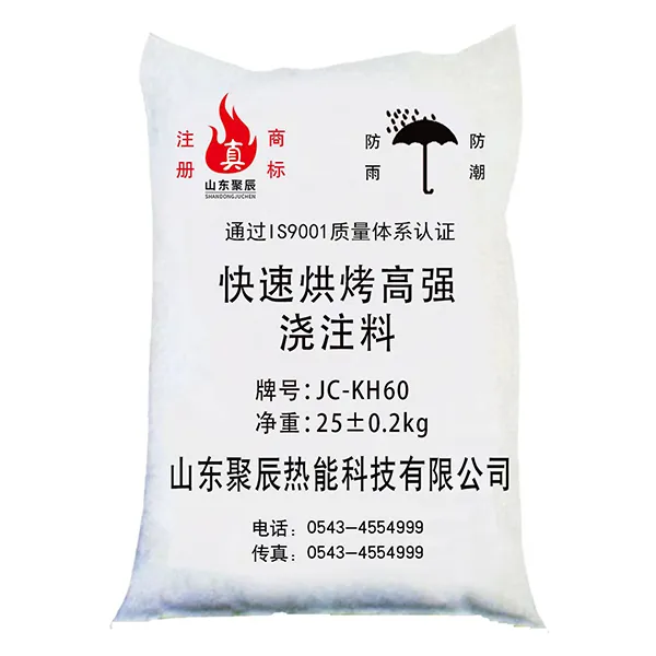 Быстрообжигаемая высокопрочная литая смесь