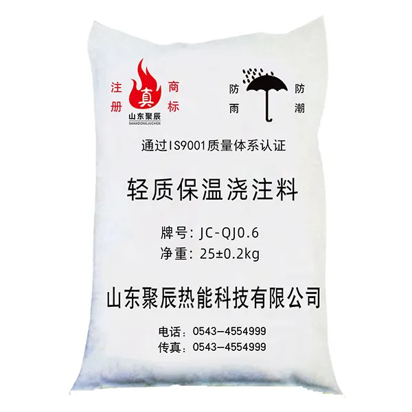 Легкая теплоизоляционная литая смесь