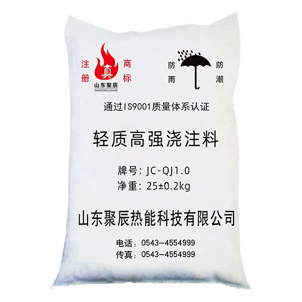 Легкая высокопрочная литая смесь