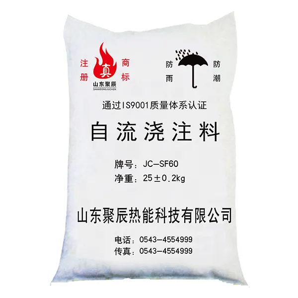 Самотечная литая смесь