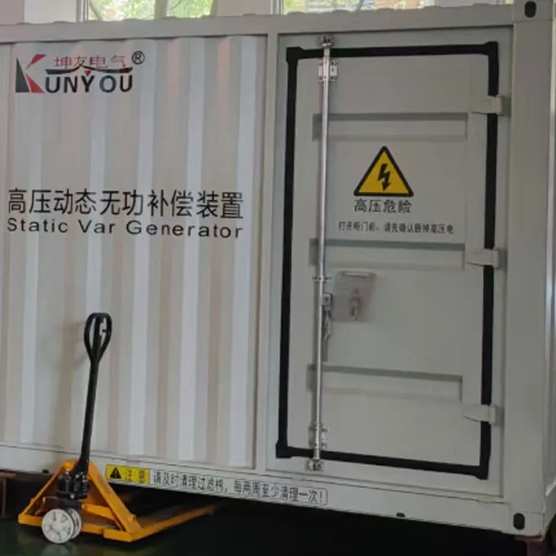 Преимущества установки динамической компенсации реактивной мощности высокого напряжения SVG для российского рынка