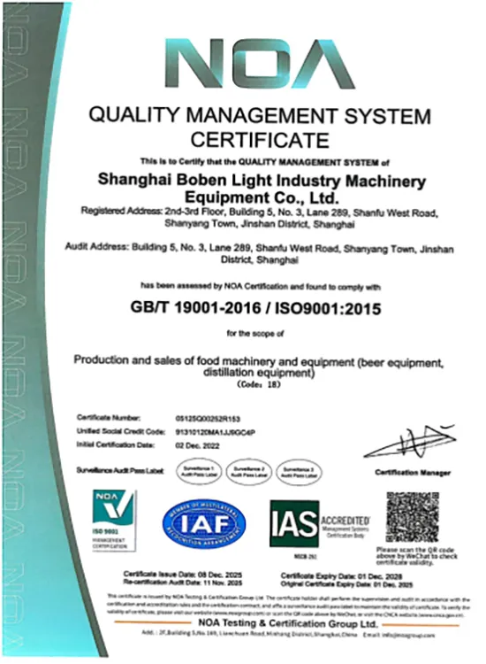 Сертификат-4