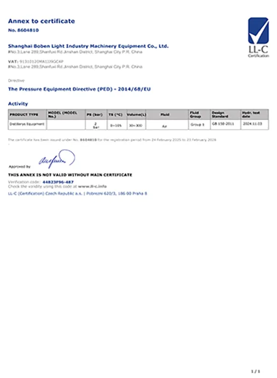 Сертификат-6