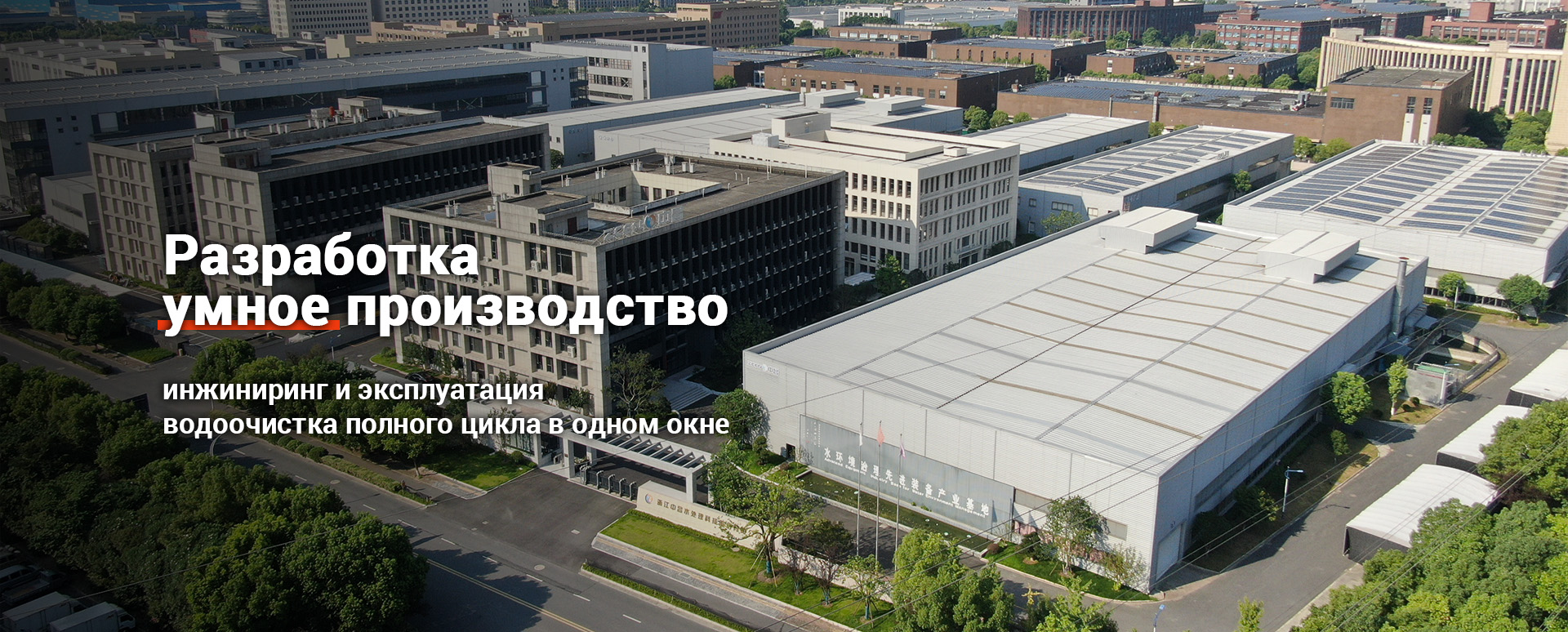Готовое изделие-banner-1