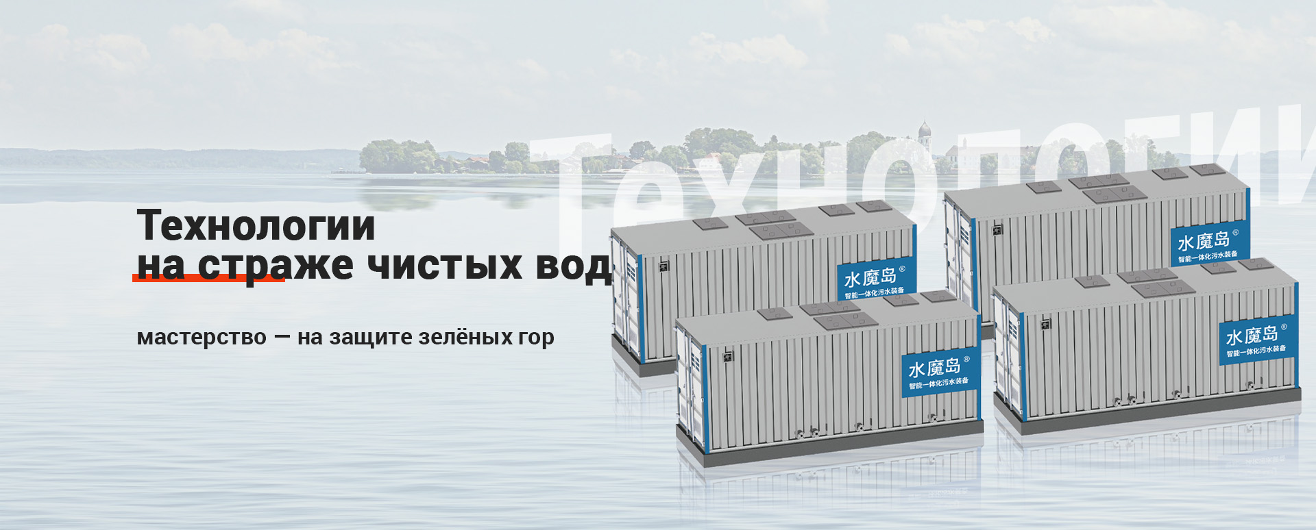 Готовое изделие-banner-2