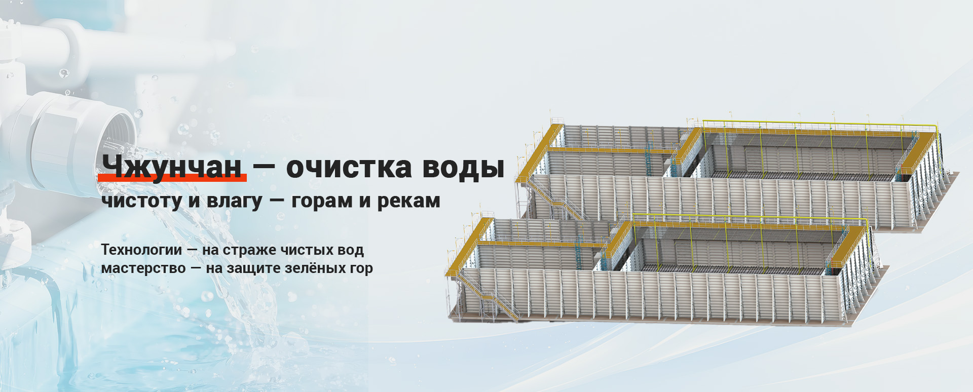 Готовое изделие-banner-3
