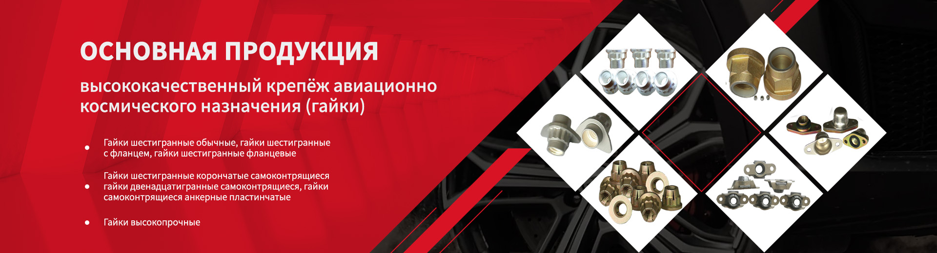 О Нас
