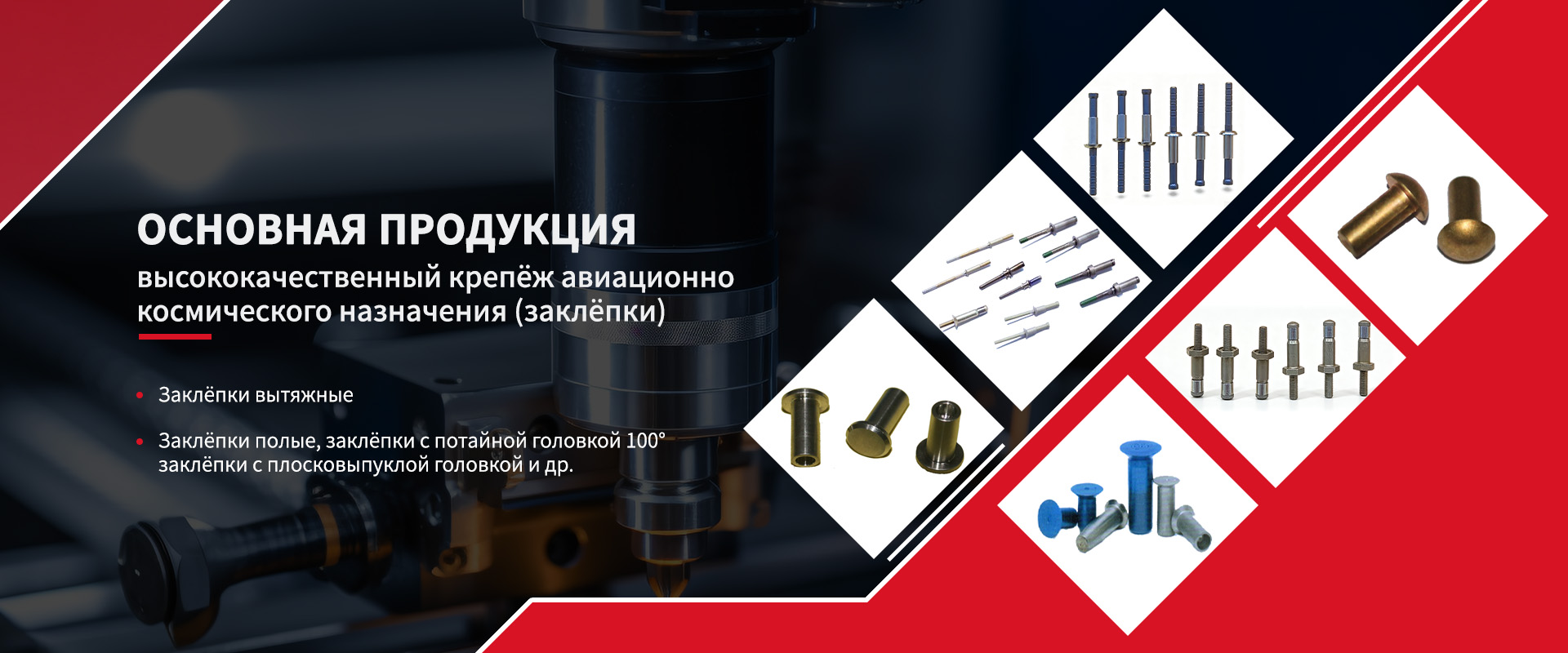 Болт-banner36