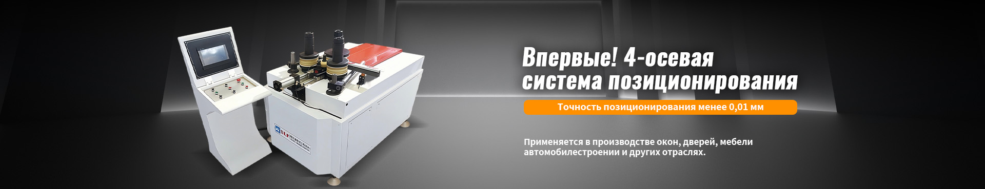 Контакты